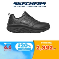 Skechers สเก็ตเชอร์ส รองเท้าผู้หญิง รองเท้าผ้าใบ Women Work DLux Walker Slip Resistant Work Shoes - 108018-BLK Memory Foam Skech-Foam Relaxed Fit Slip Resistant