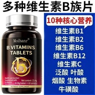 Moihanr Vitamin B Clan High Content b1b2b6b12 Unisex Supplement Multivitamins202666