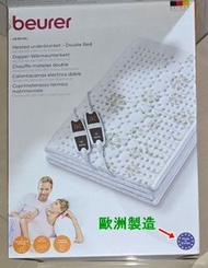 Beurer UB 68 XXL 雙人電熱毯 電暖毯
