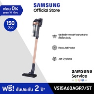 [จัดส่งฟรี] SAMSUNG Jet 65 Pet 150W Digital Inverter Motor Midnight Teal Gold รุ่น VS15A60AGR7/ST