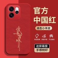 Suitable for oppoReno15 phone Case 0PP0Reno14 New Style 13Reon15C Shock-resistant 12opReno11 All-Inc