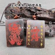 Yuhua Date Wood Coated Sand Gilt Pendant Wang Spirit Pendant Triangle Eye King Spirit Spirit Spirit 