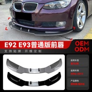 Suitable for 26-2013 bmw bmw 3 Series e92 e93 Dedicated Front Shovel Front Lip Corner Surround Modif