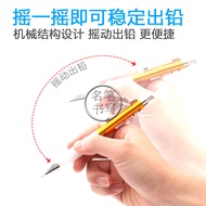 Japan UNI UNI Anti-fatigue Shaking 0.5MM Mechanical Pencil M5-618GG|617GG|619GG Soft Silicone