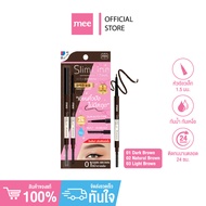 (Best Seller No.1) Mee Slimline 1.5 mm. Auto Eyebrow Pencil A Small Slim-Headed 1.5 First Model