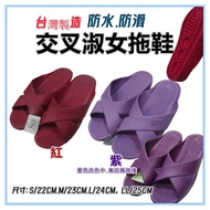 Sanbao Home Decoration~Ladies Cross Slippers Exported To Japan Sandals Made In Taiwan Waterproof Ant