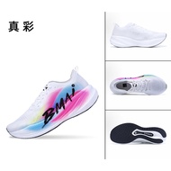 Bmai Flagship Fly Running Shoes Men Women Shock Absorption Full Palm plus Carbon Plate Marathon Comp