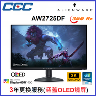 Dell - Alinware AW2725DF 27'' 360Hz 2K OLED 遊戲顯示器