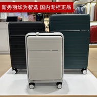 Counter Genuine Goods Samsonite Huawei Zhixuan Trolley Case Smart Lock Password Suitcase Front Fastening Boarding Bag Suitcase