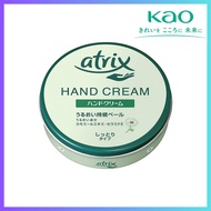 ATRIX hand cream, large can