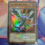 YUGIOH 20TH-JPC68 Malefic Red-Eyes B. Dragon (SPR)