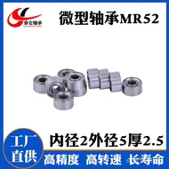 Mini Bearing Deep Groove Ball Bearing 682ZZ Size 2mm * 5mm * 2mm High Speed Fan Bearing 682ZZ C5F7