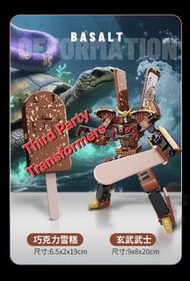 全新品  啡色 雪糕 變形機器人 玄武  四聖獸 青龍 白虎 朱雀   雪糕金剛 武士 冰淇淋 兒童 模擬食物 變形 機甲 模型 玩具 Ice-cream  Robot