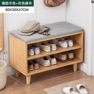 換鞋凳