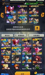 💎激戰傳說 多UL平賣💎超藍悟吉達+邪念波+黑悟空+布歐+超藍雙人 ❤️七龍珠 激戰傳說 DB legends Dragon Ball Legends dragon ball legend 港台服 多