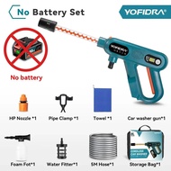 YOFIDRA 220Bar Brushless Electric High Pressure Washer Machine 3 Gear Power Home Car Washing Water S
