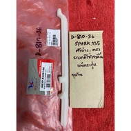 SPARK 135 Cam Chain Press Rubber Lower Part Straight D-810. 36 Genuine 135 D-810. 36 Direct Model