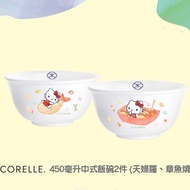 康寧CORELLE X Sanrio Hello Kitty 450毫升中式飯碗2件（天婦羅、章魚燒）