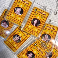 Lucky Card Can Hold A Frame 4eve Aheye Hannah fai Jomide Mind Jorin Complete All Members