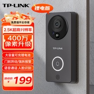 TP-LINK 可视门铃监控 2.5K分辨率 智能猫眼门口摄像头 无线wifi远程对讲400W超清夜视 DB54C棕 锂电池版