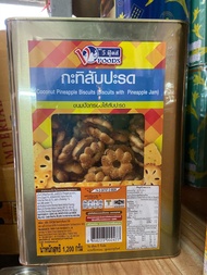 ขนมปังปี๊บเล็ก กะทิสับปะรด วีฟู้ดส์ ขนาด 1.2 kg