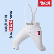 Certified Sword Adult Pants Children Competition Sword Training Saber Protection