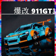 KHEZI | ชุดต่อเลโก้ Porsche 911 GT3 แบบดัดแปลง ต่ำ