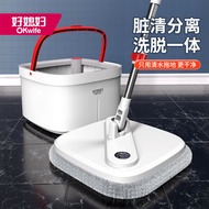 [Good Wife-clean Stain Separation Rotating Mop] Household Hands-Free One Mop Clean Lazy Mop Square Mop Bucket