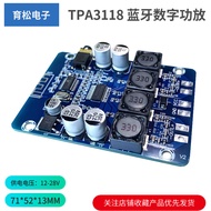 TPA3118 Bluetooth Digital Power Amplifier 2X30W Stereo Modified Bluetooth Speaker