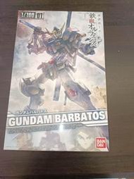 全新 萬代 獵魔鋼彈 巴巴托斯    1/100 GUNDAM BARBATOS