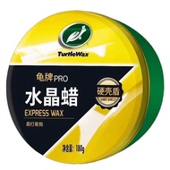 Turtle Car Wax crystal Wax crystal Wax Car Wax Car paint maintenance Wax Glazing Universal White Car