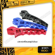 Aluminum Adjustable Wrench For Fittings Size AN3-AN12