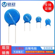 Varistor Langsung Kilang VDR Perlindungan Kilat Tertinggi 7D561K 560V Penangkap Lonjakan