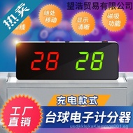 Billiard Electronic Scorer Ballroom Scoreboard Basketball Table Tennis Competition Scoreboard Billia