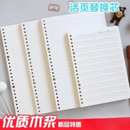 B5 loose-leaf paper refill pages, A5 grid, blank, lined, grid notebook, notepad for students