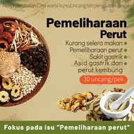 【Teh Perubatan Cina】-养胃茶 Pemeliharaan Perut Asid gastrik dan perut kembung Sakit gastrik Kurang selera makan Pemeliharaan perut Fokus pada isu “Pemeliharaan perut”