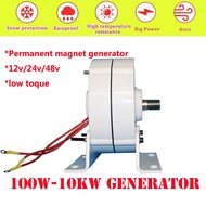 400w 500w  12v Wind Generator Water Proof Alternator Permanent Magnet Generator 12v 24v 48v With Bas