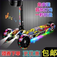 🔥X.D Scooters Children's Scooter Kids Luge Flashing Wheel3-6-12Year-Old Pedal Three-Wheel Walker Car Folding Bicycle Bal