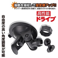 Hewlett-Packard Driving Recorder Fixing Frame Bracket Suction Cup HP F210 F300 F310 F890G F870G F270