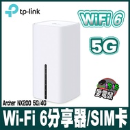 TP-Link Archer NX200 5G/4G LTE AX1800 Dual Band Gigabit WiFi6 Wireless Network Router