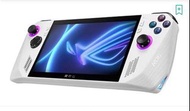 收！ROG Ally z1e白色掌上遊戲機