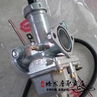 Suitable for Qianjiang Motorcycle Original Factory Accessories Carburetor QJ125F QJ150-5C-6B-18A Nat