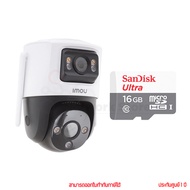 Imou Cruiser Dual 10MP + SanDisk Ultra MicroSD กล้องวงจรปิดพร้อมเมม by thenetwork