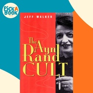 [100% Original Books] - Ayn Rand Cult by Jeff Walker (US edition, paperback)