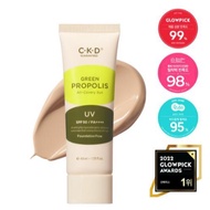 CKD Green Propolis All Coverage Sun 40ml - Foundation Free Sunscreen
