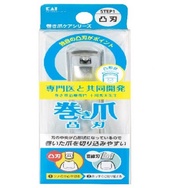 嵌甲專用指甲剪