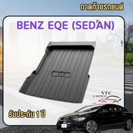 Benz EQE 300 Rear Tray (sedan)