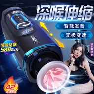 【SG  Stok】雷霆X9四代活塞式全自动伸缩飞机杯加温加热电动男用自慰器性用品