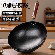 Carbon Steel Wok Pan – Stir Fry Pans - Chinese Wok with Round Bottom Pow Wok - Traditional Japanese 