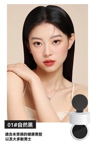 GEMGOAL - foreverkey发际线泥 发际线粉填充神器 一抹轻松补发缝 防水防汗不脱妆 自然修容遮盖秃区 打造完美发际线 告别发缝尴尬 正品保障放心购
